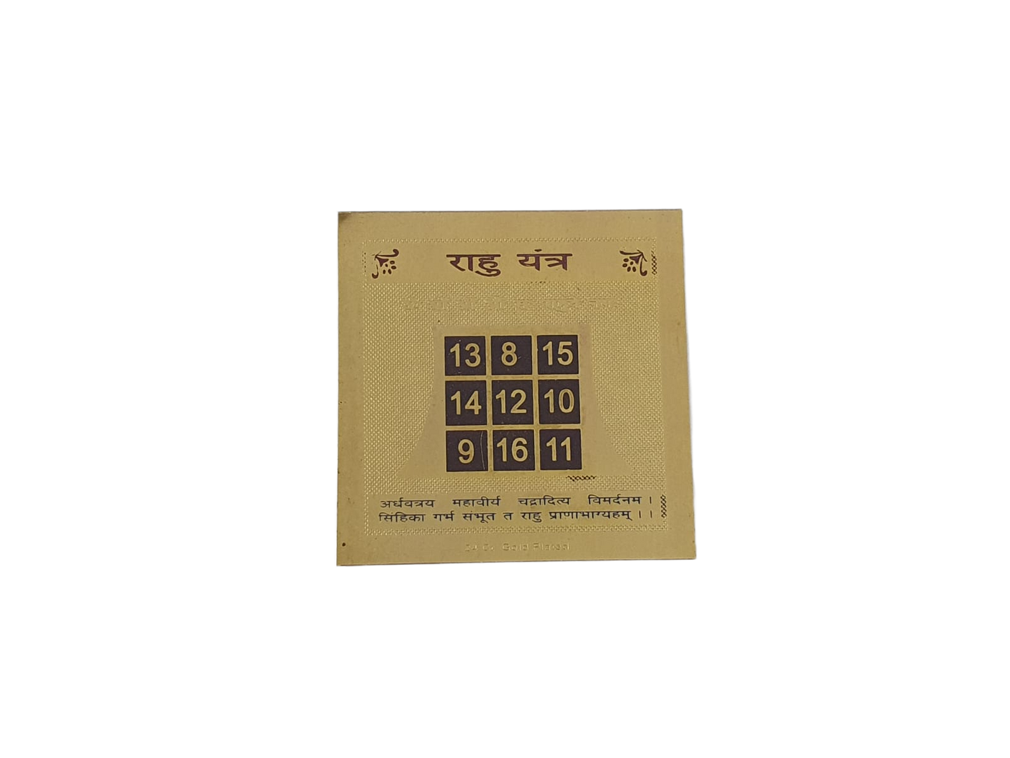 Rahu Yantra