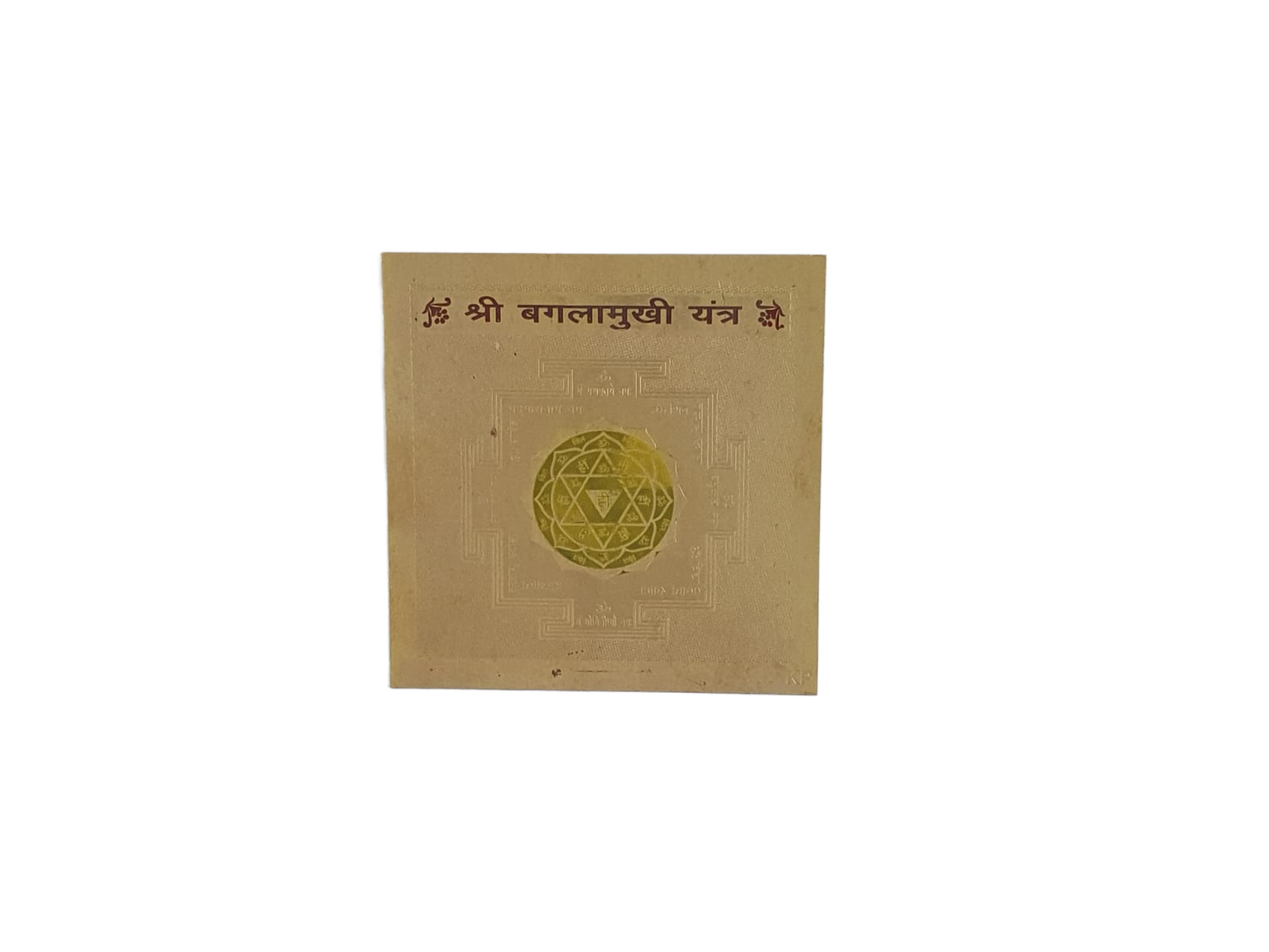 Shree Chakra Yantra