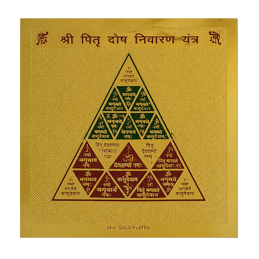 Mangal Yantra