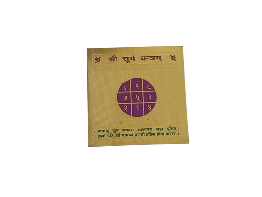 Shri Surya Yantra
