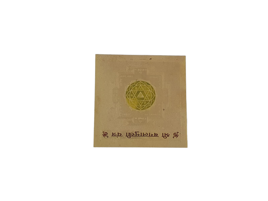 Shree Chakra Yantra