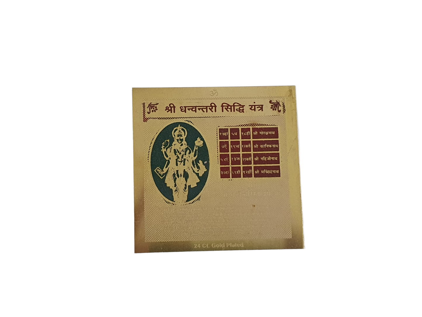 Shri Dhanvantari Siddhi Yantra