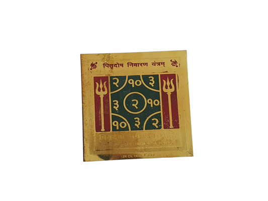 Pitru Dosh Nivaran Yantra