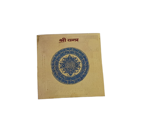 Shree Yantra